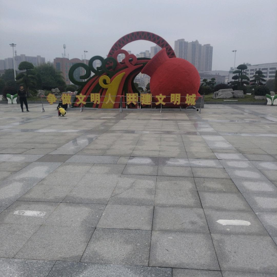 一片蓝天