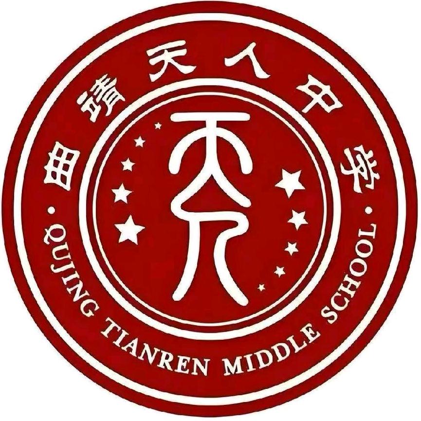 天人高补中心-孙老师