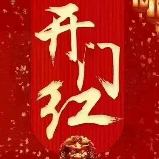 (私信)渝中娱乐管家