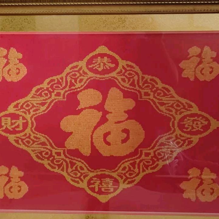 随~~缘头像