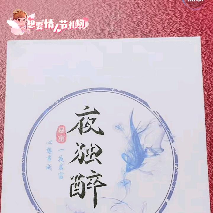 尘封（@）