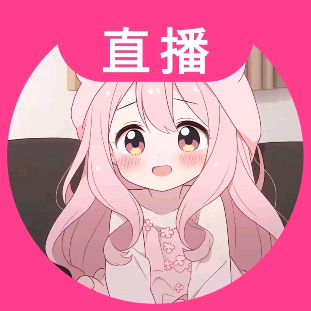 ෆ 北柠⭐️
