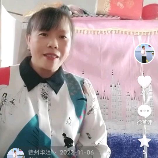 赣州华姐