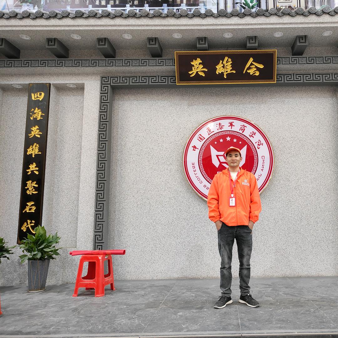 @宜州小文《专业仿石漆~艺术漆》