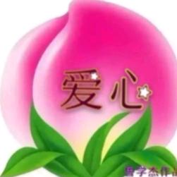 天天有个好心情