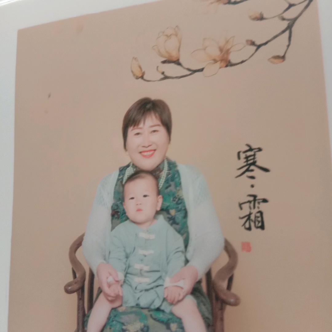 新想事成