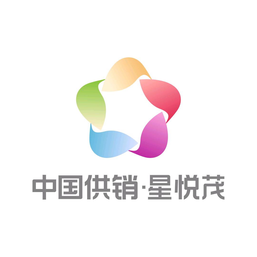 醴陵星悦茂