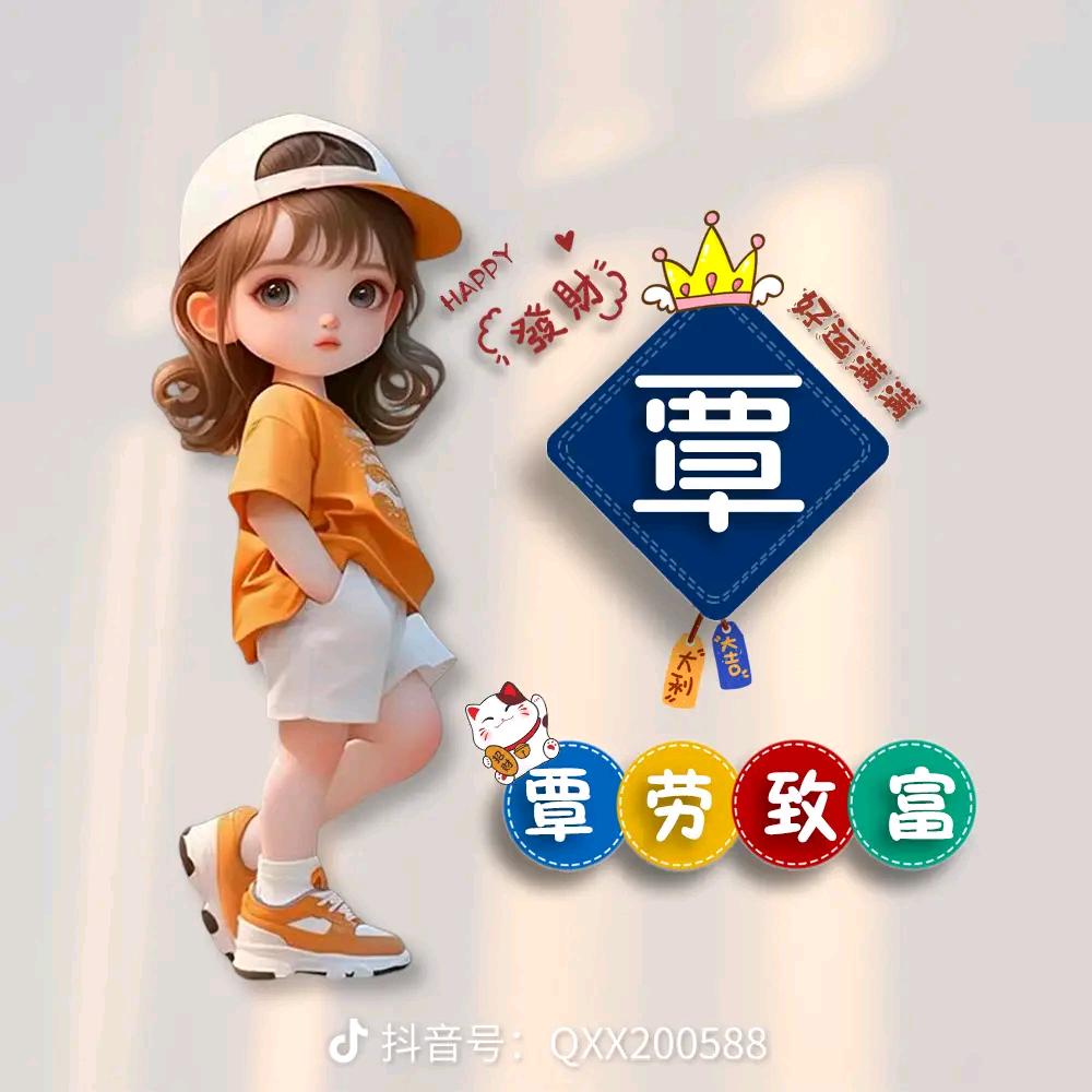 冷暖🙌自知🐰