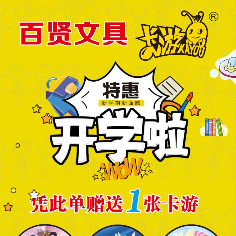 徐闻县百贤书城