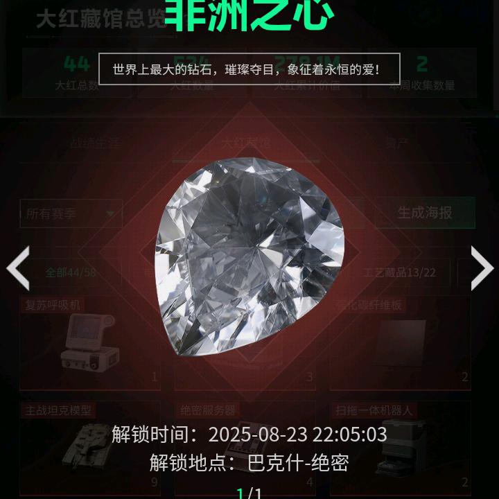抖音三角洲kd0.3的跑刀仔绿的不能在绿