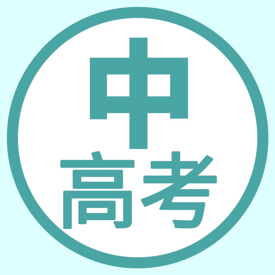深耕教育官方号