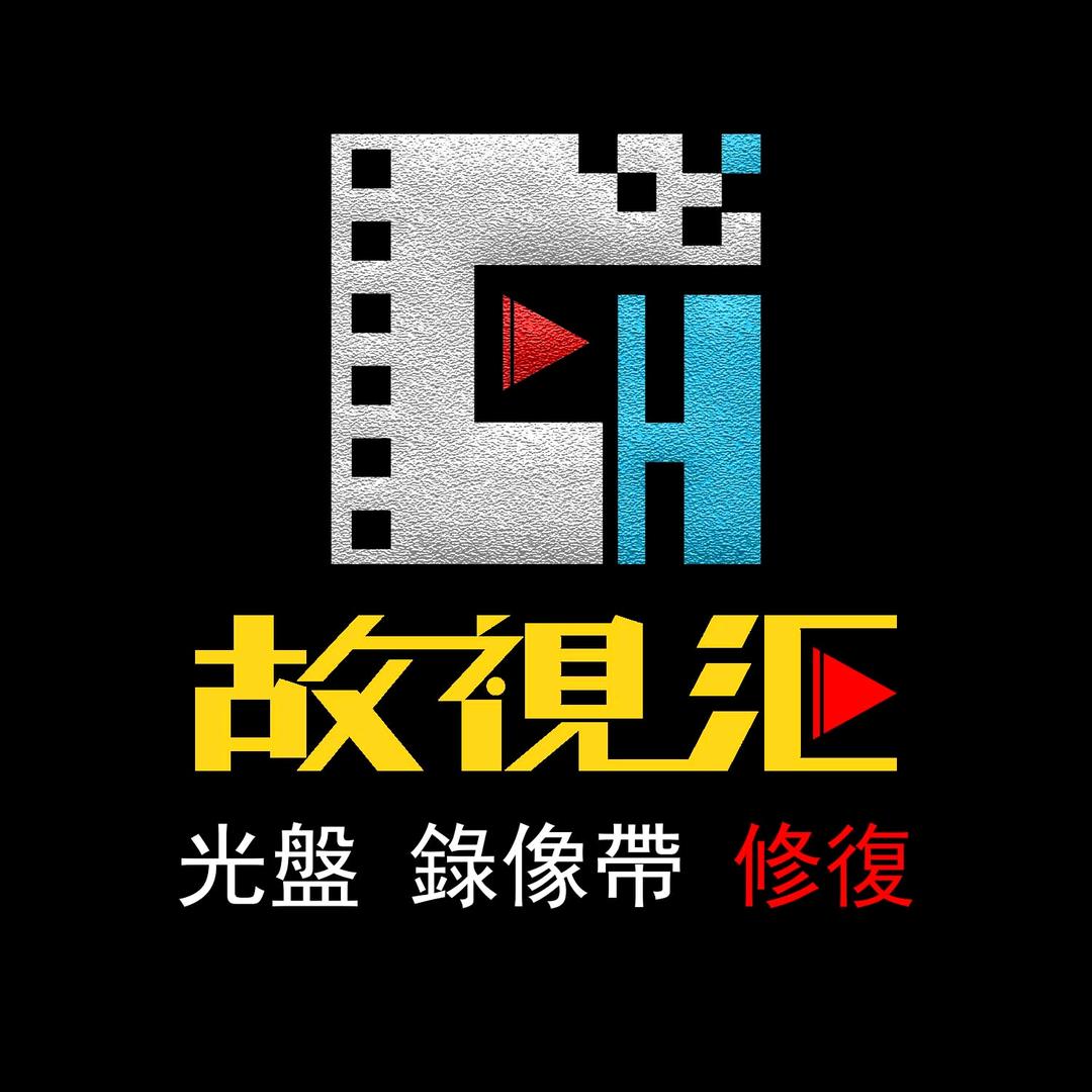 影像·记忆的证明