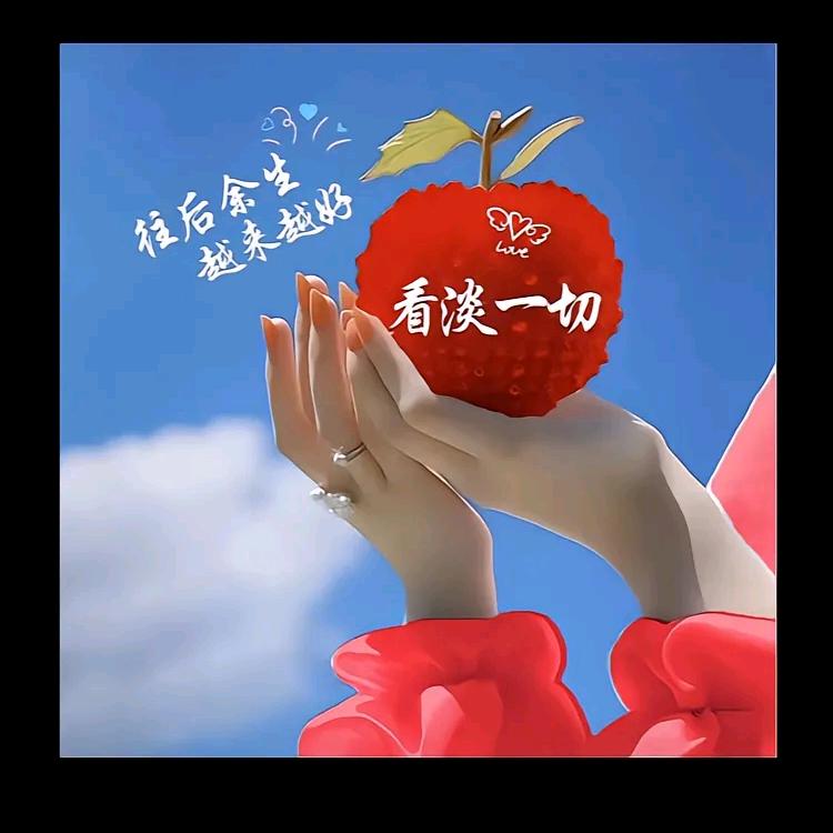 ꦿᩚღ᭄微笑💕前行დ᭄