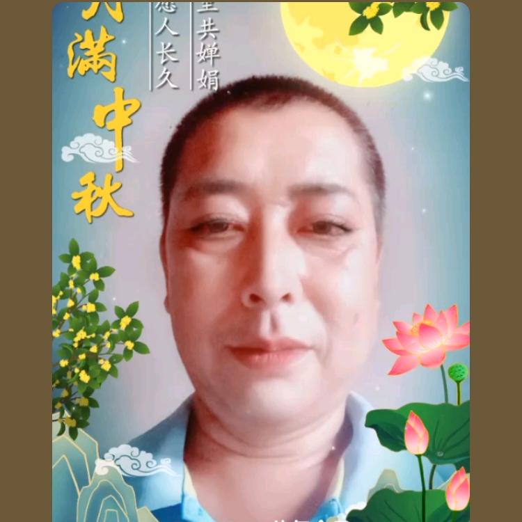 相逢是缘