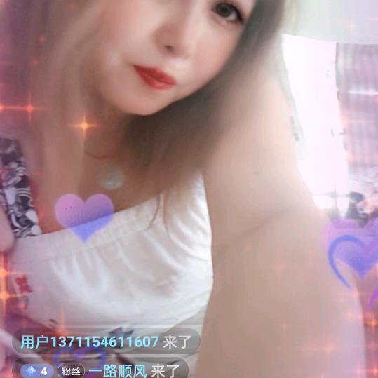 张英★