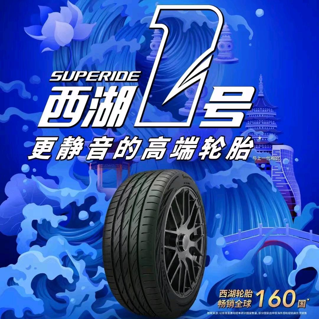 轮胎机油刹车片四轮定位