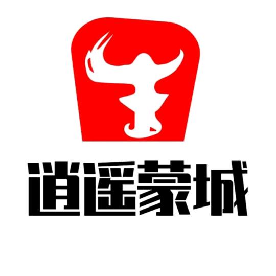 逍遥蒙城