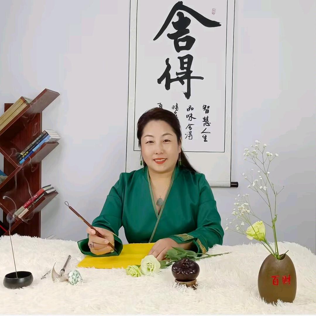 代老师-易熵元文化