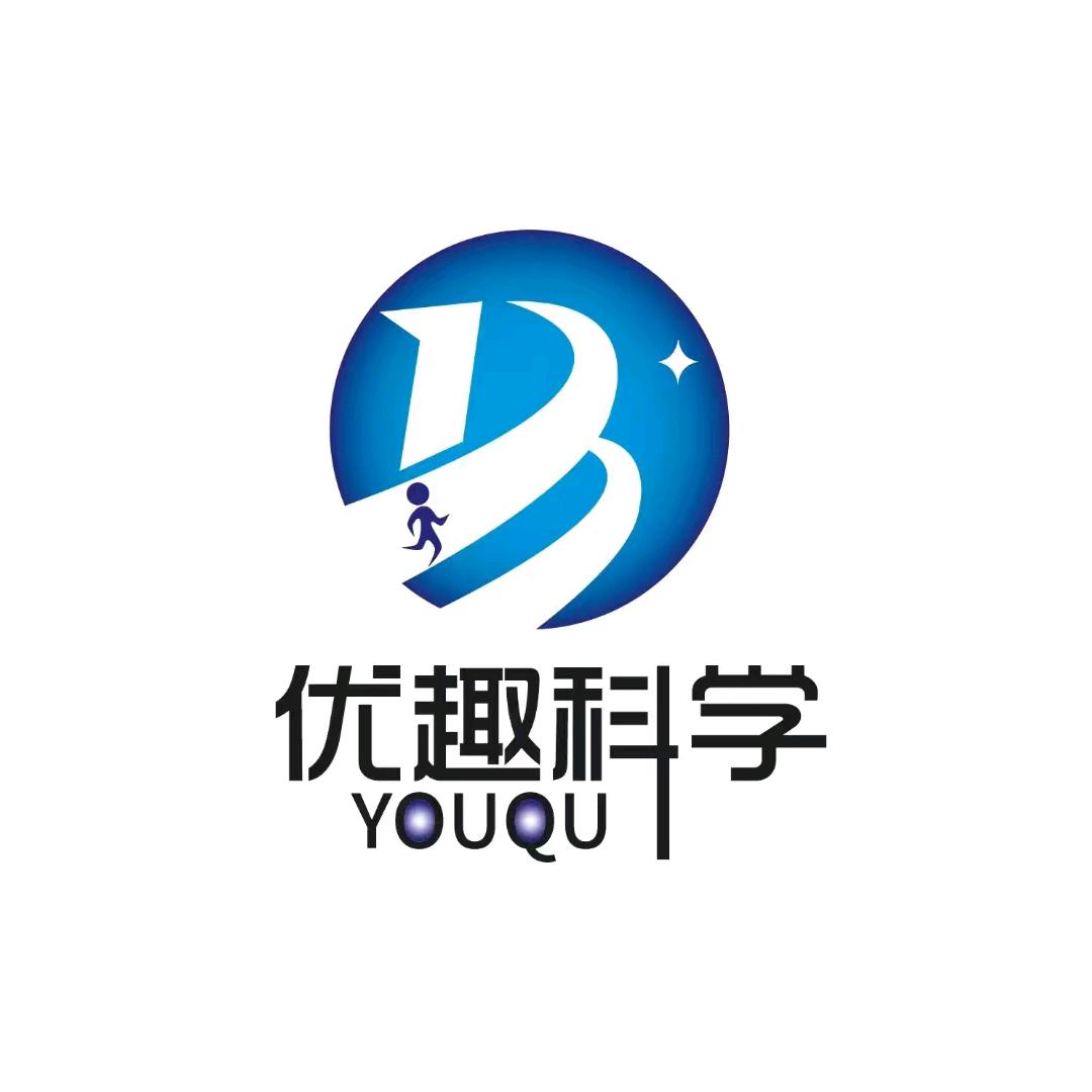 悠和昇优趣科学