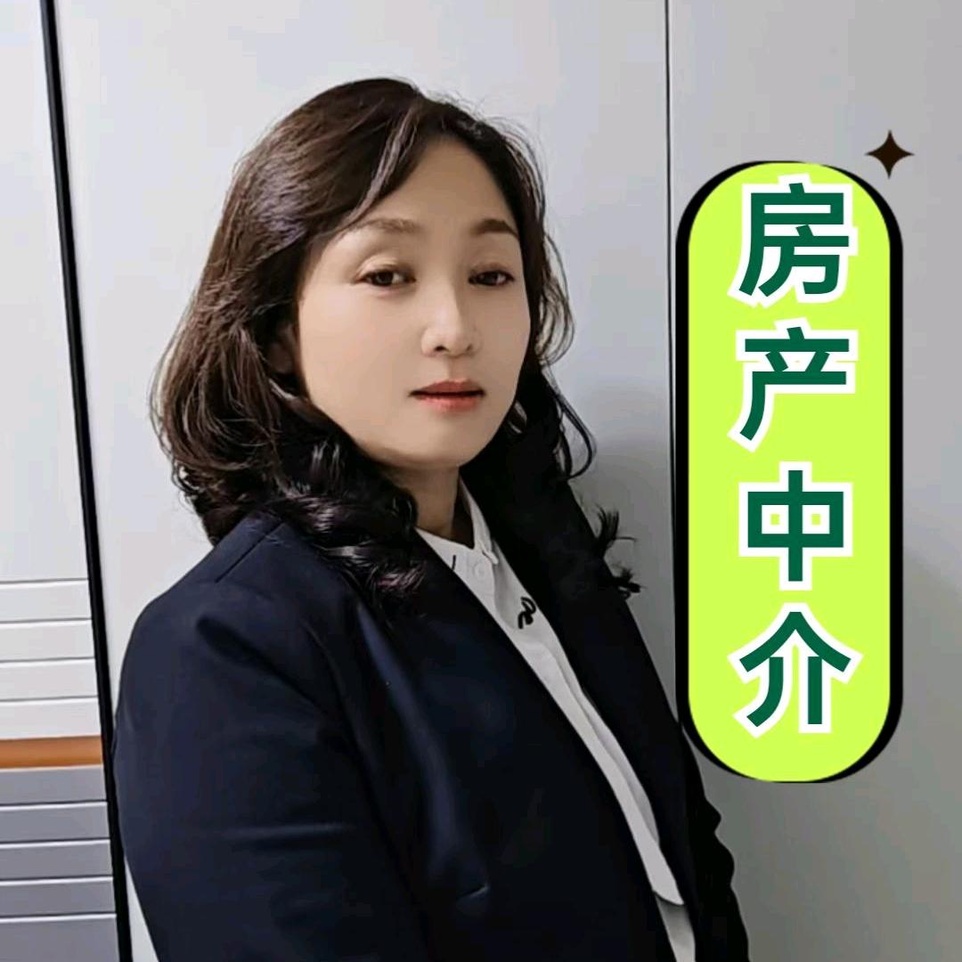 府谷房产李海霞