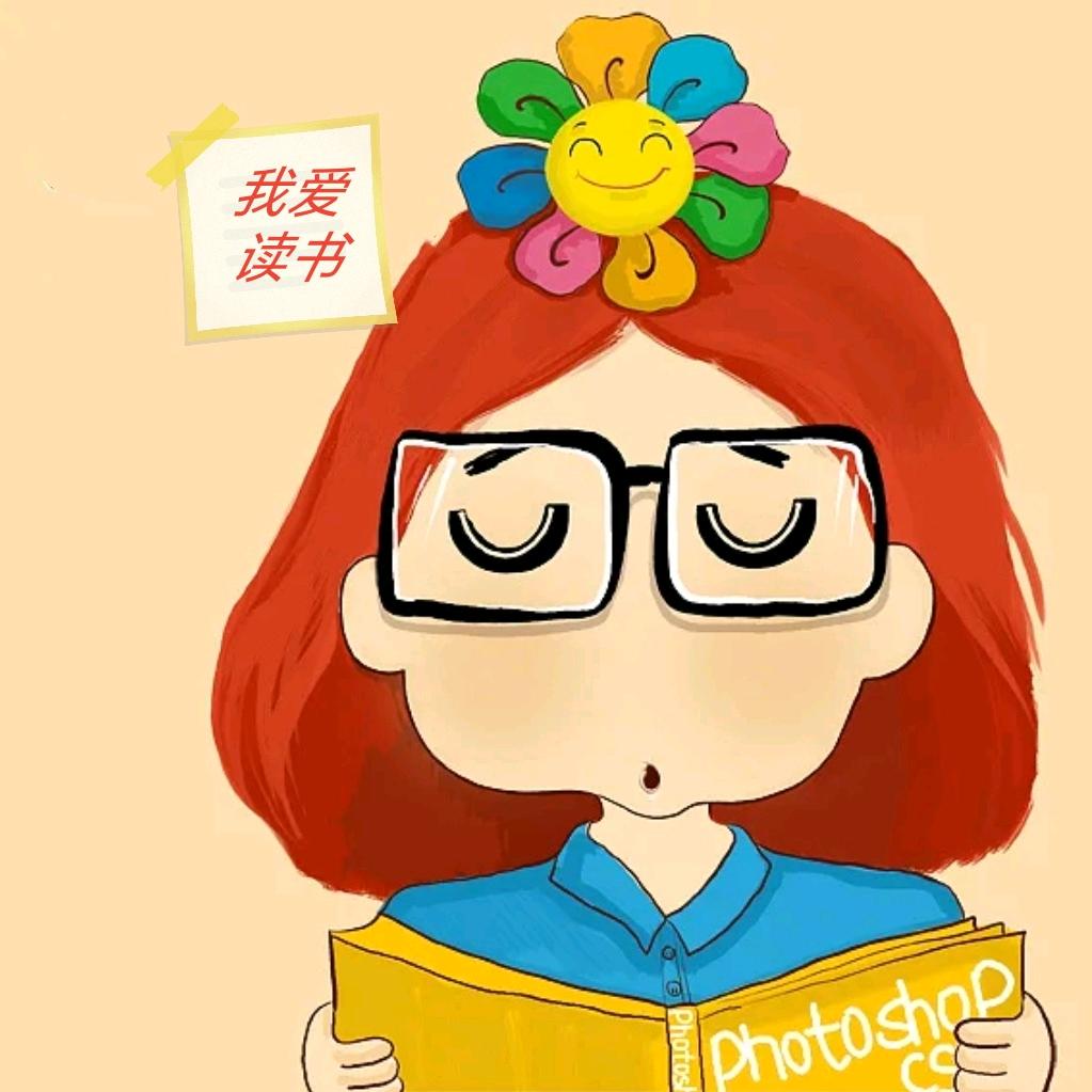 艾读图书