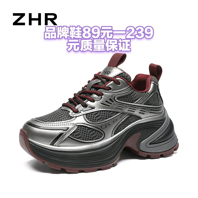 恋鞋