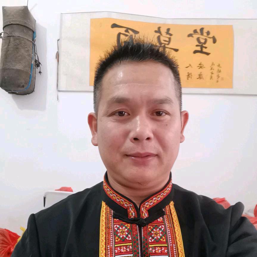 赵德均（瑶族百草堂）