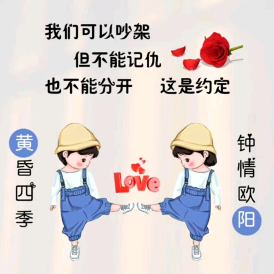 温酒叙此生