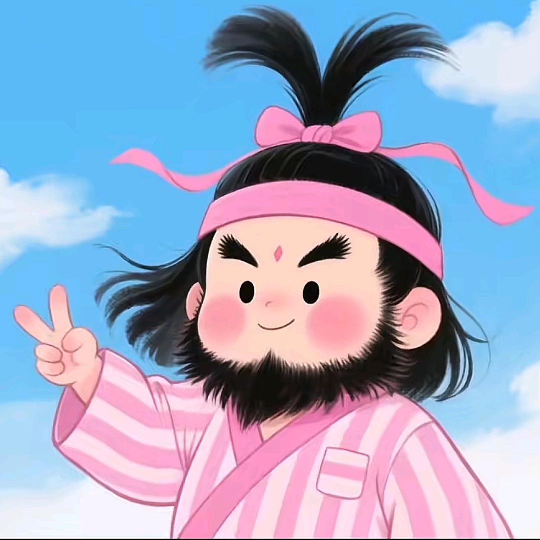 榆