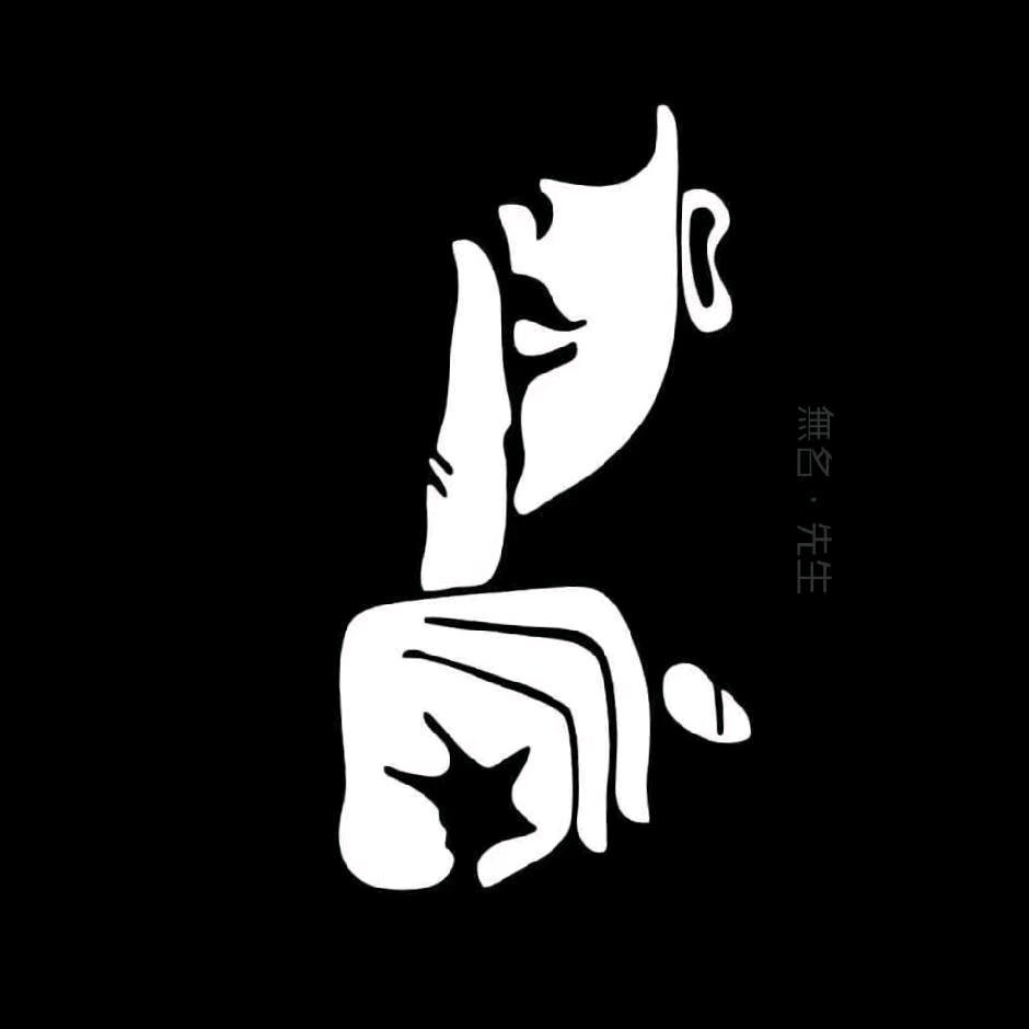天上人间
