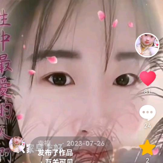 爱花的姐姐（拒绝私聊）