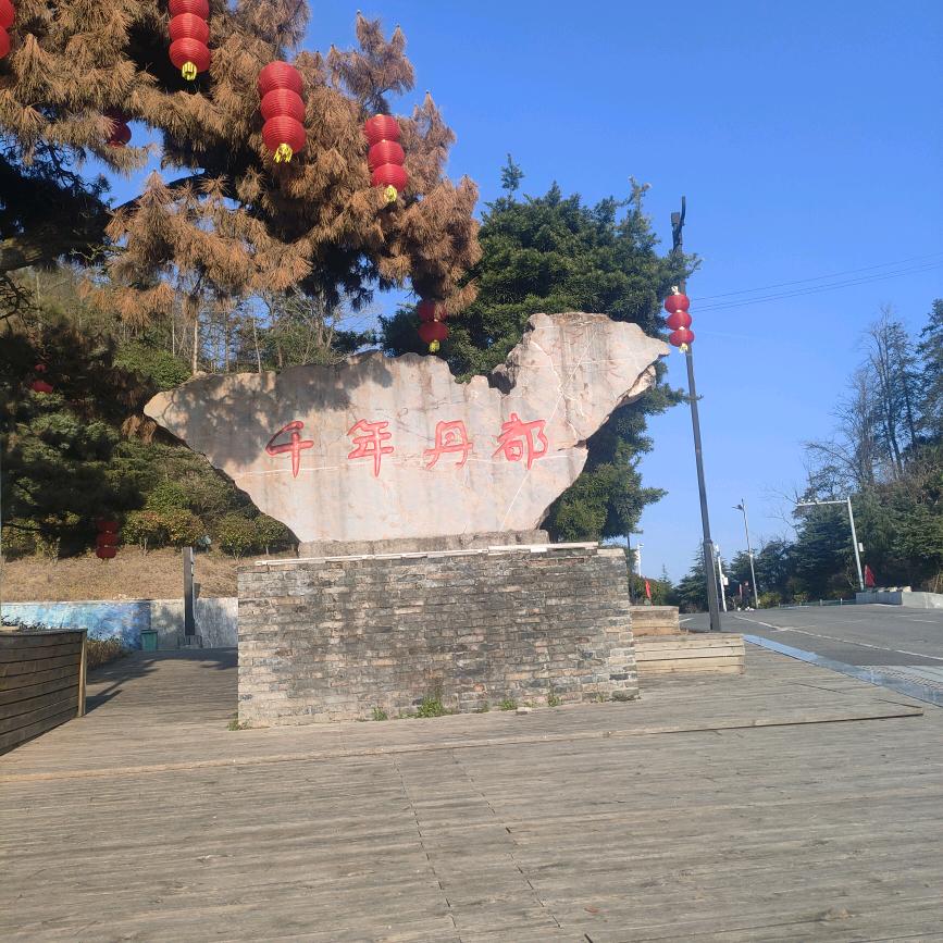 ꦿ໊余生᭄有你᭄ꦿᩚ٭
