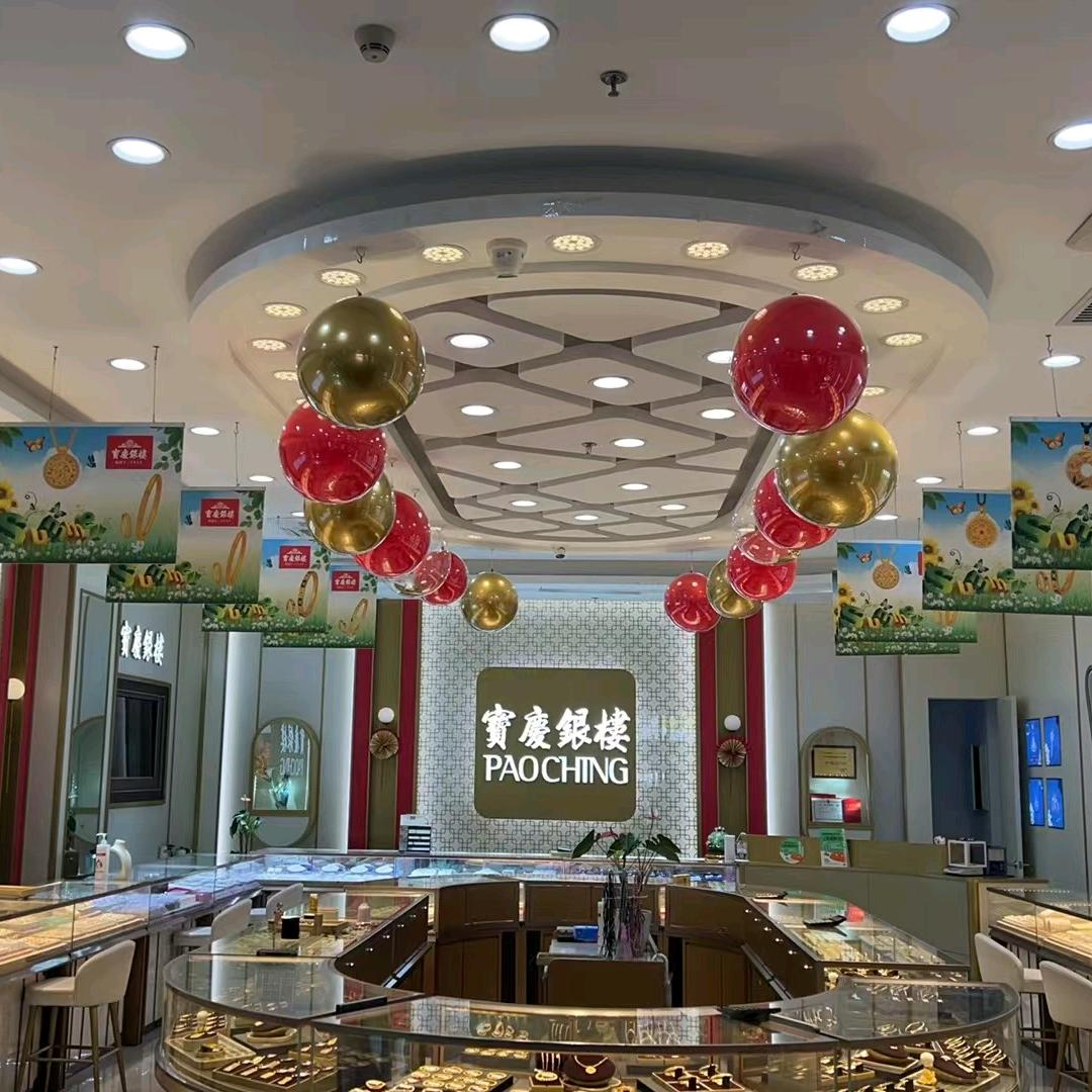 邓子宝庆银楼(马群花园城店)