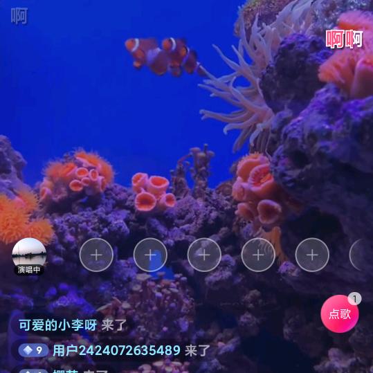 中国🇨🇳富强！路路平安？