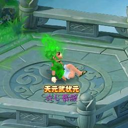 梦幻西游慕颜