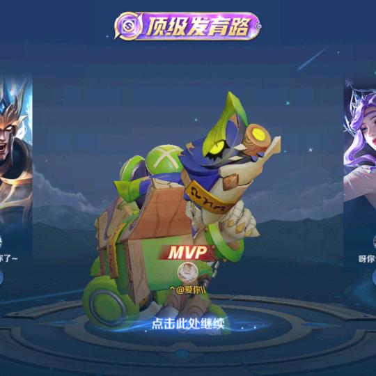 爱你