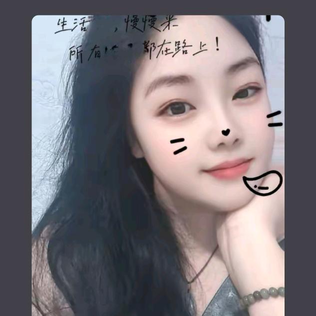 小沫