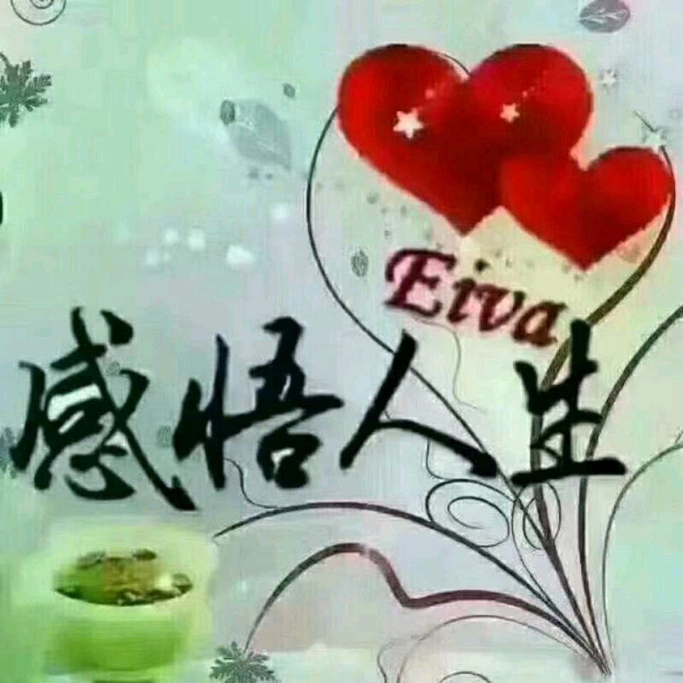 有舍必有得