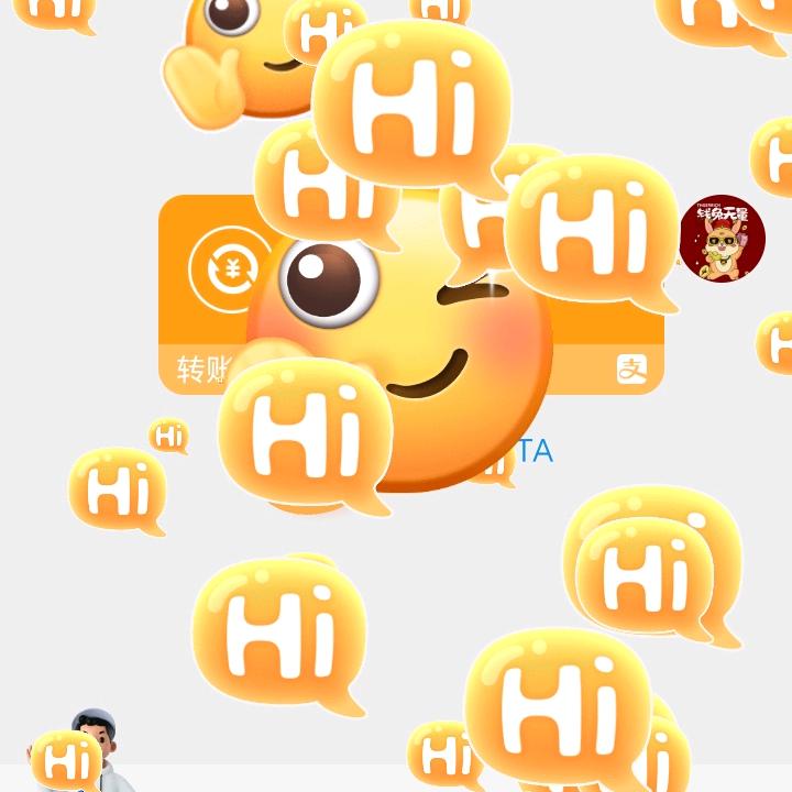 让我去你牛皮