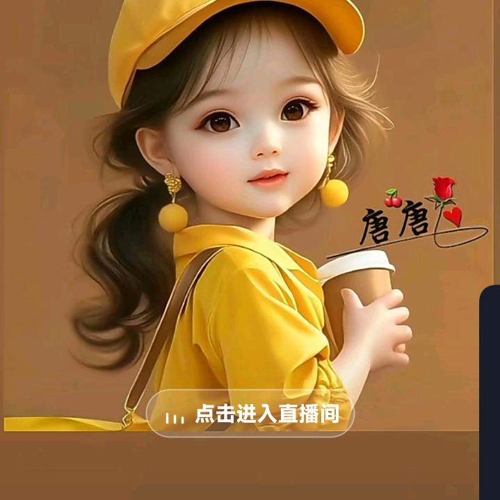心雨