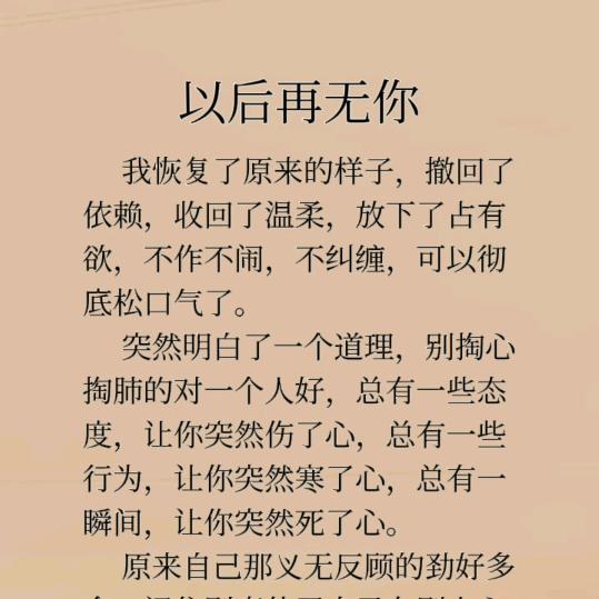 淳安♥小混蛋
