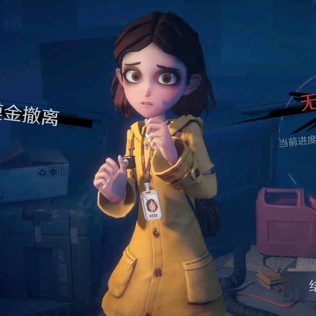 代号超自然-小奶油