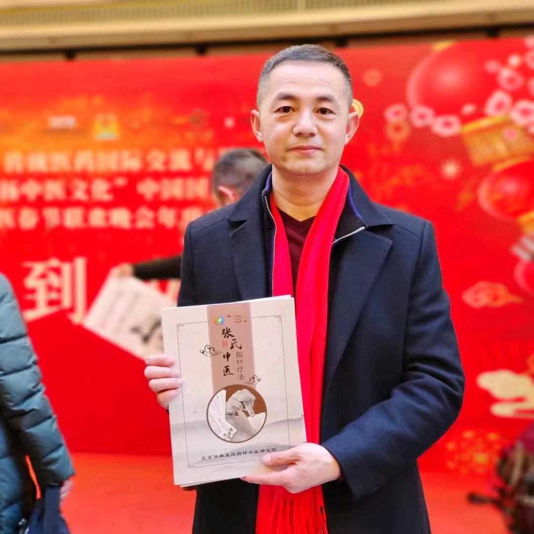 五绝指张剑锋