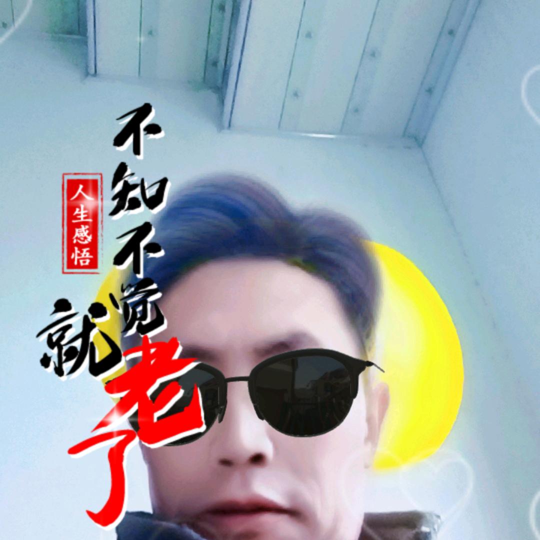 做个快乐的人