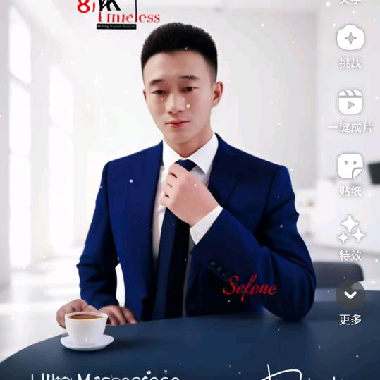 长九（山歌529）招团队