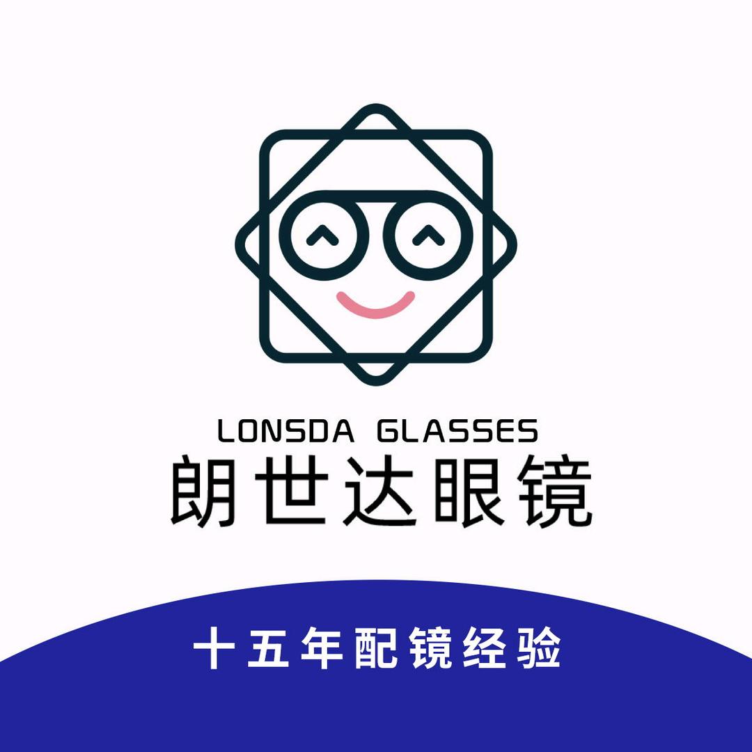 松滋市朗世达眼镜工厂（民主路店）