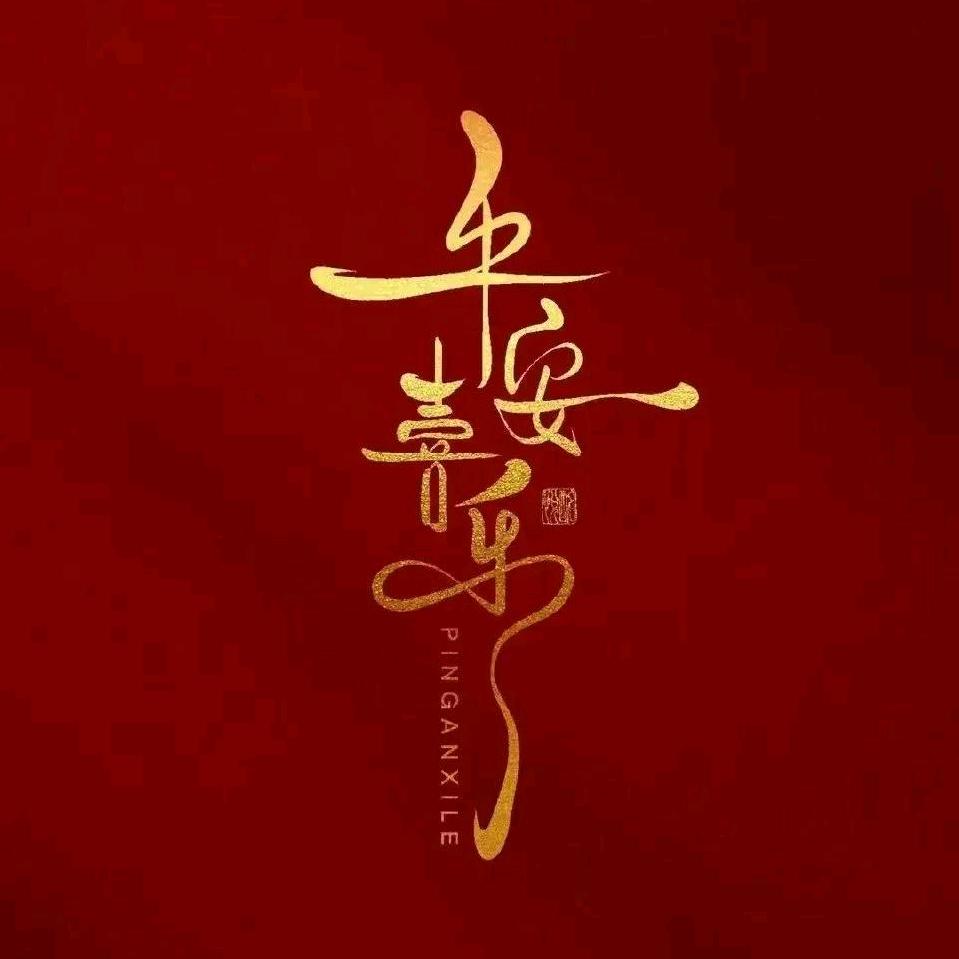 智裕李老师聊