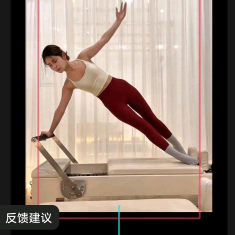 普拉提瑜伽⁵²⁰
