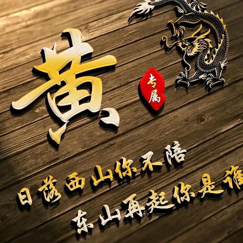 用户1827942