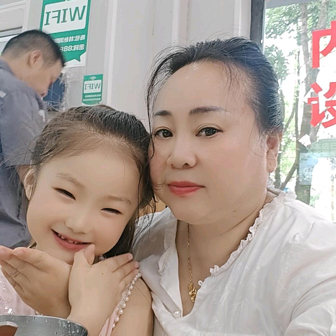 我要蜕变